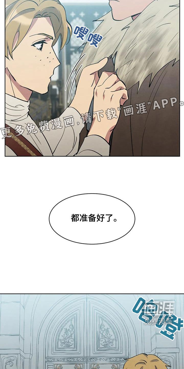 第41章：蜂拥而来