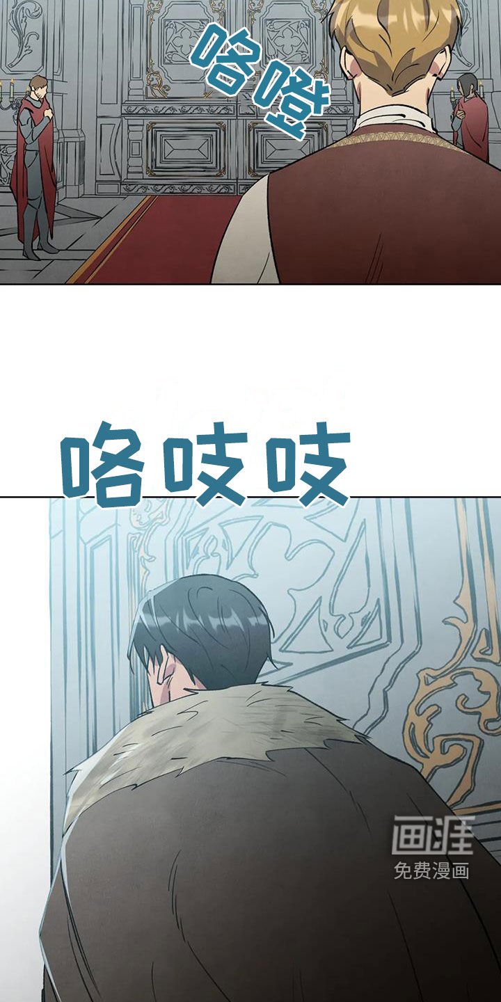 第41章：蜂拥而来
