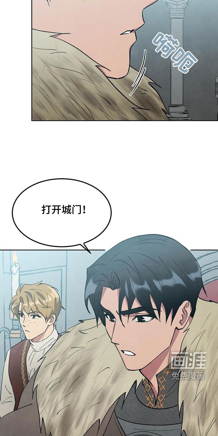 第41章：蜂拥而来