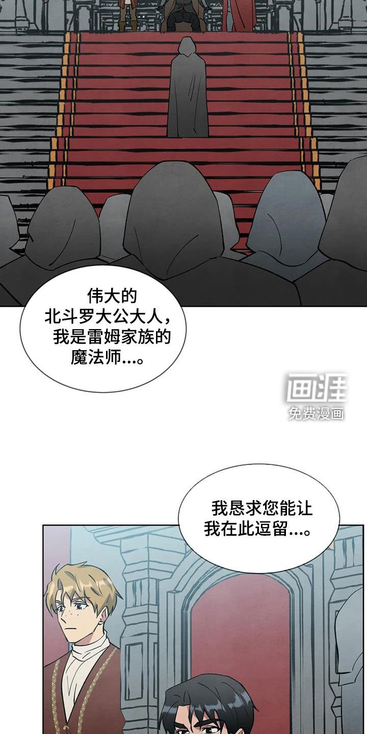 第41章：蜂拥而来