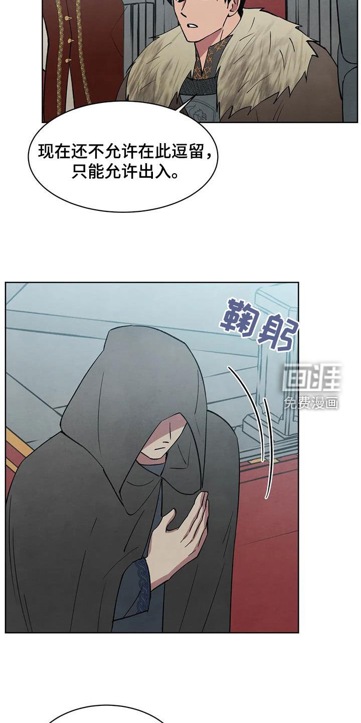 第41章：蜂拥而来