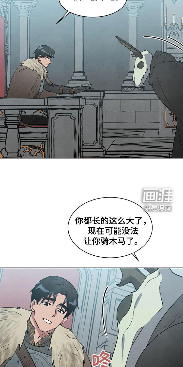第41章：蜂拥而来