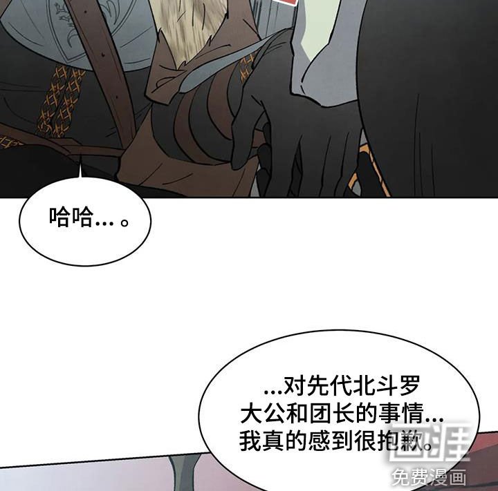 第41章：蜂拥而来