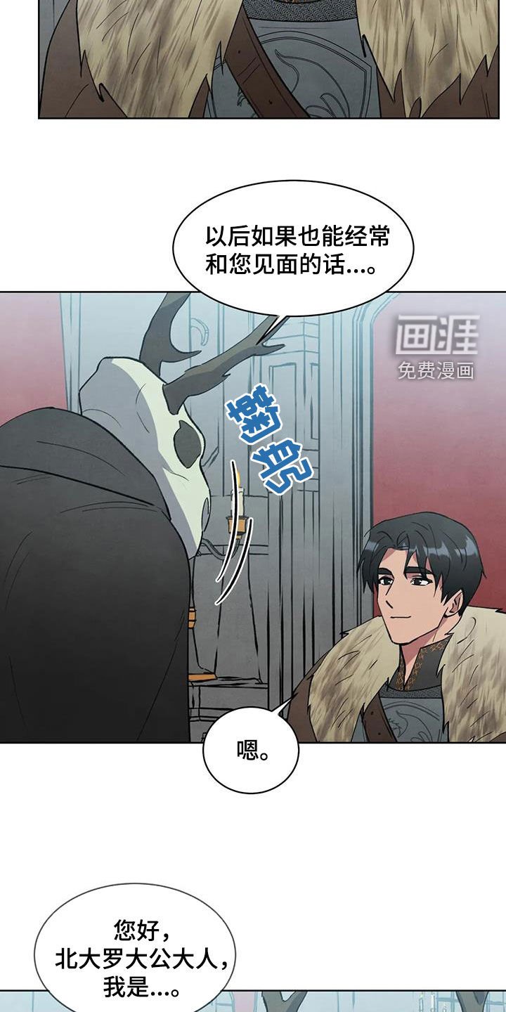 第41章：蜂拥而来