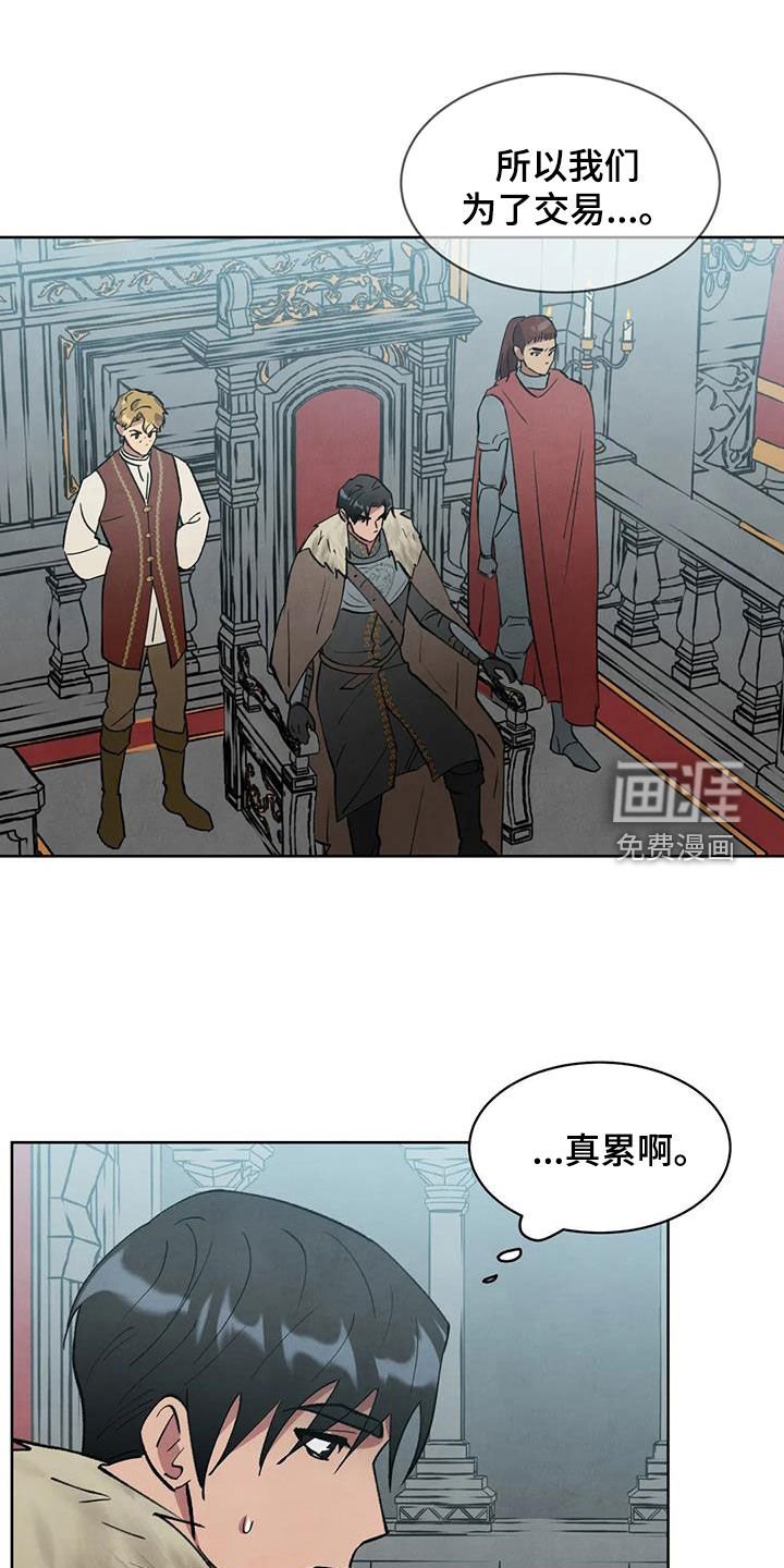 第42章：监视