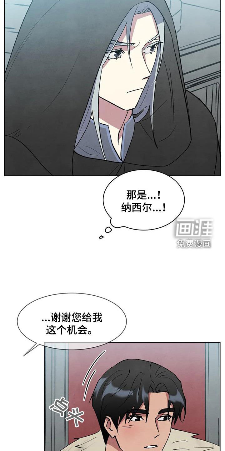 第42章：监视