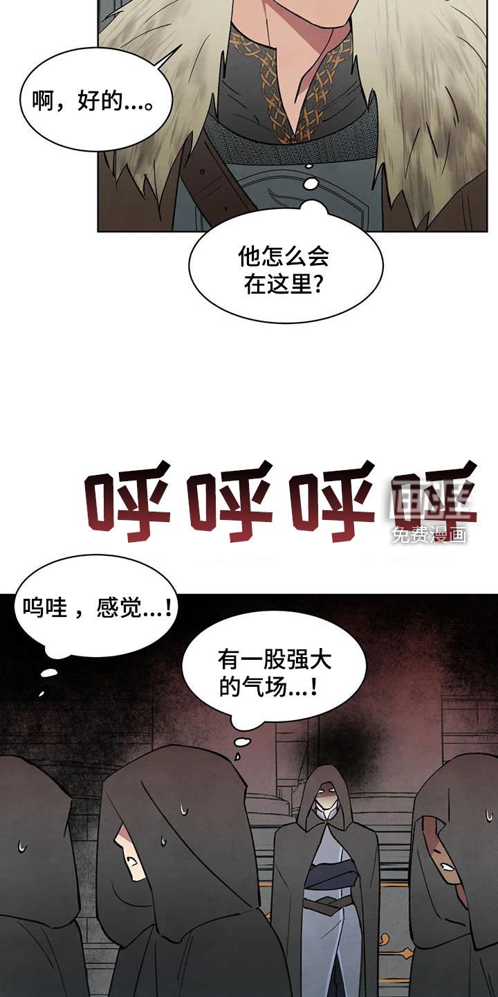 第42章：监视