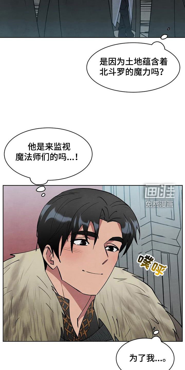 第42章：监视