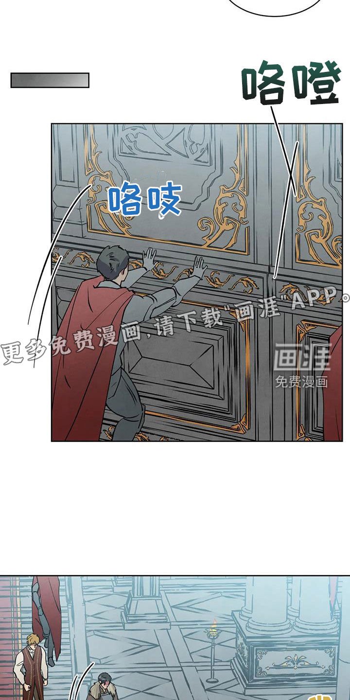 第42章：监视