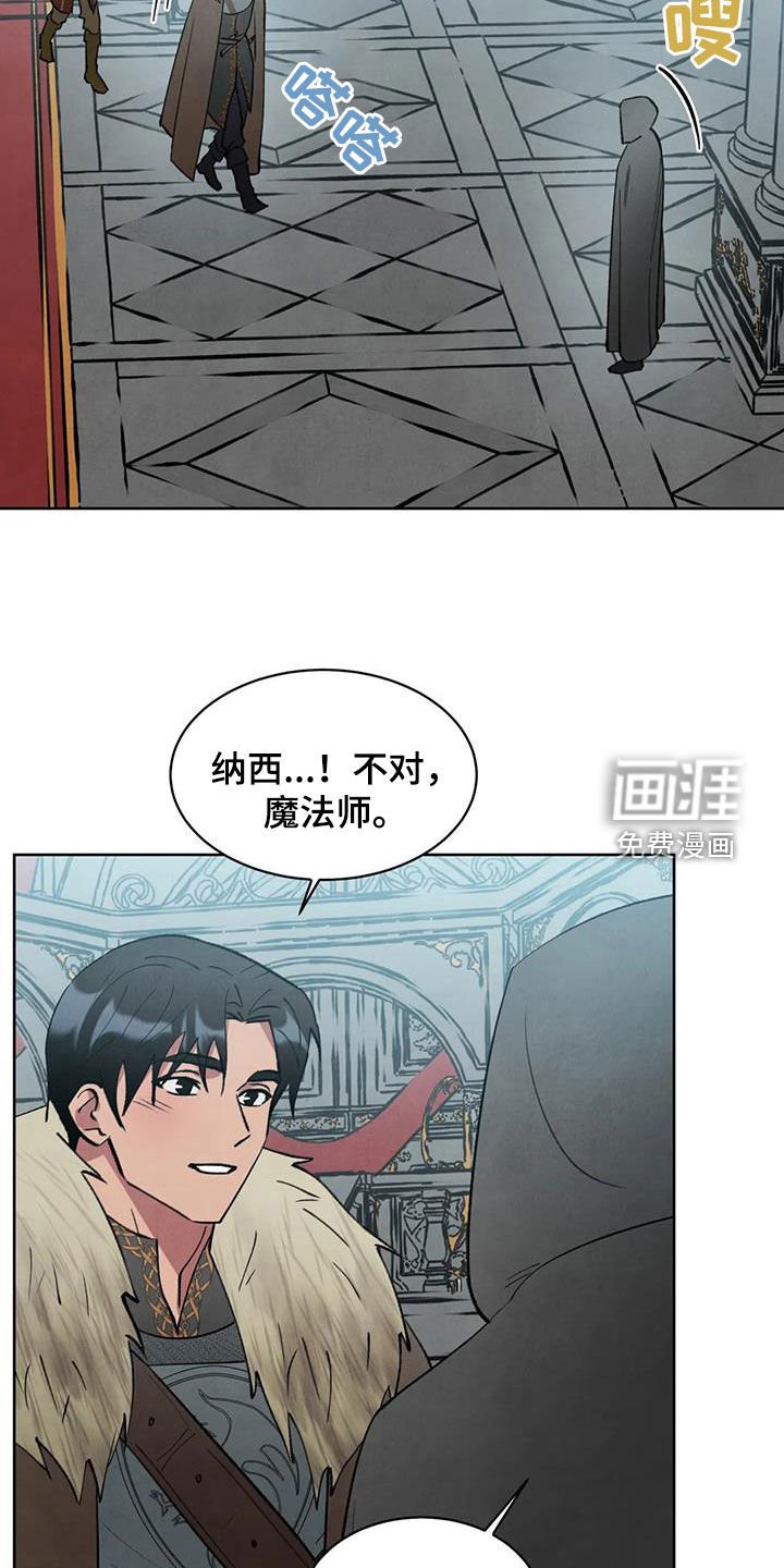 第42章：监视