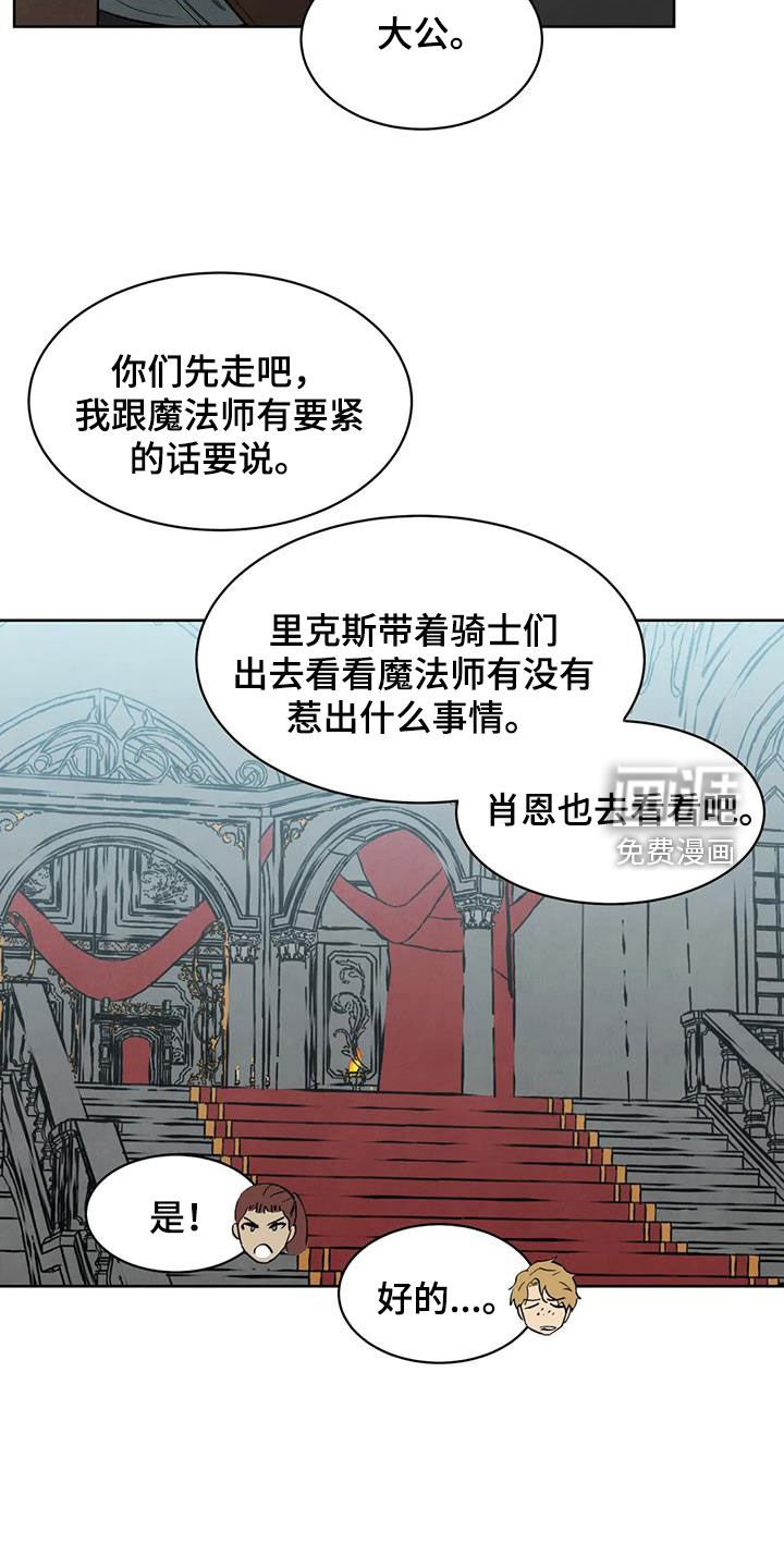 第42章：监视