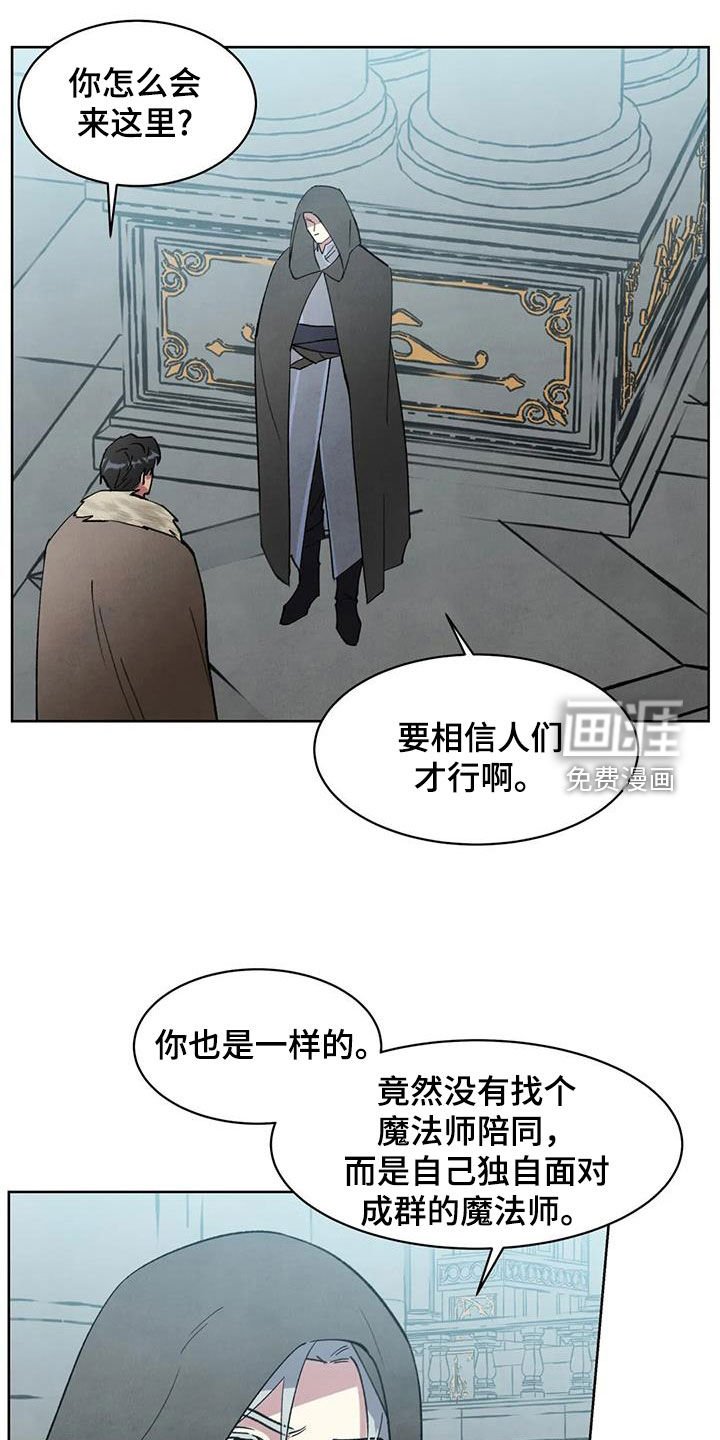 第42章：监视