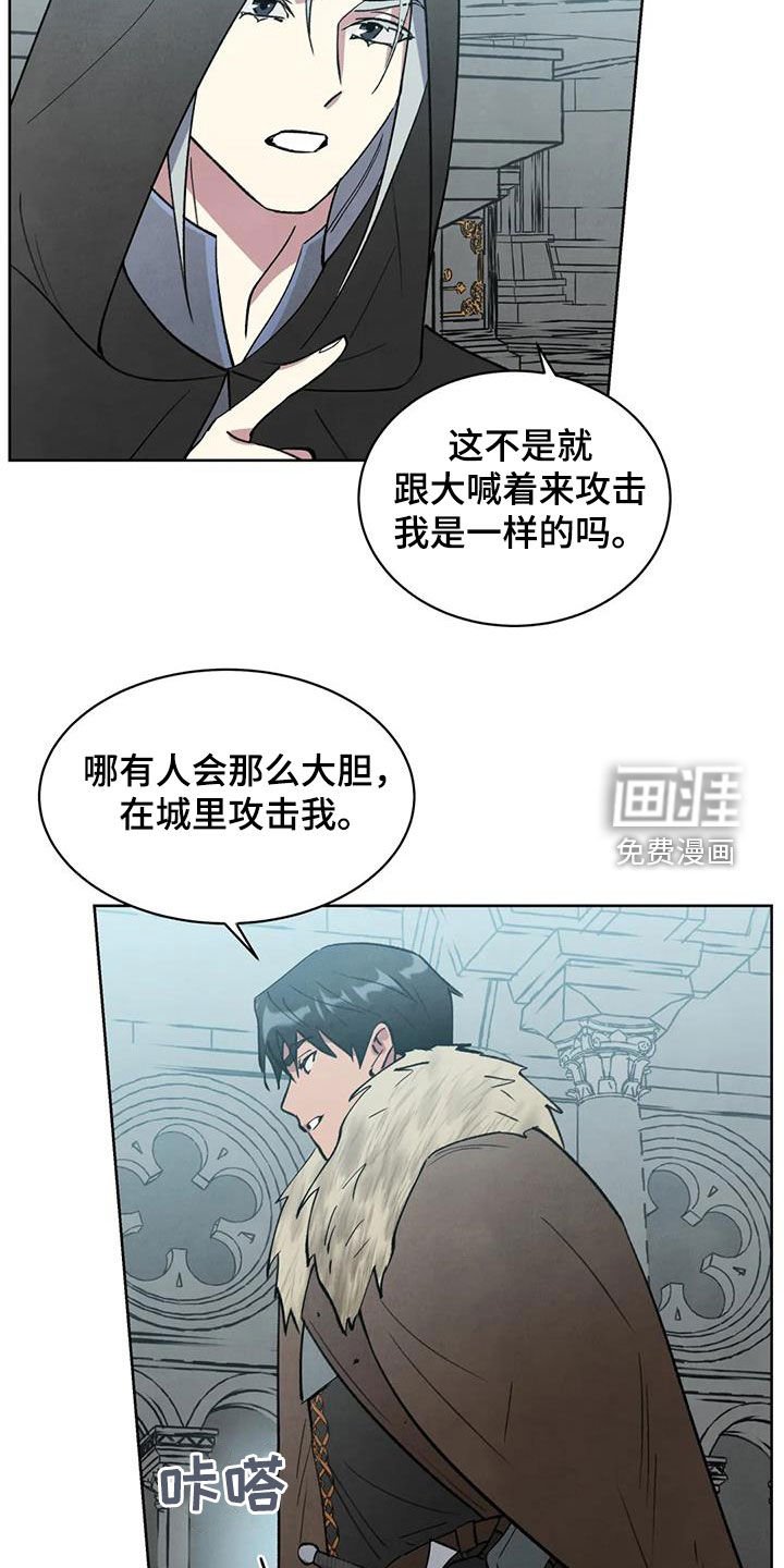 第42章：监视