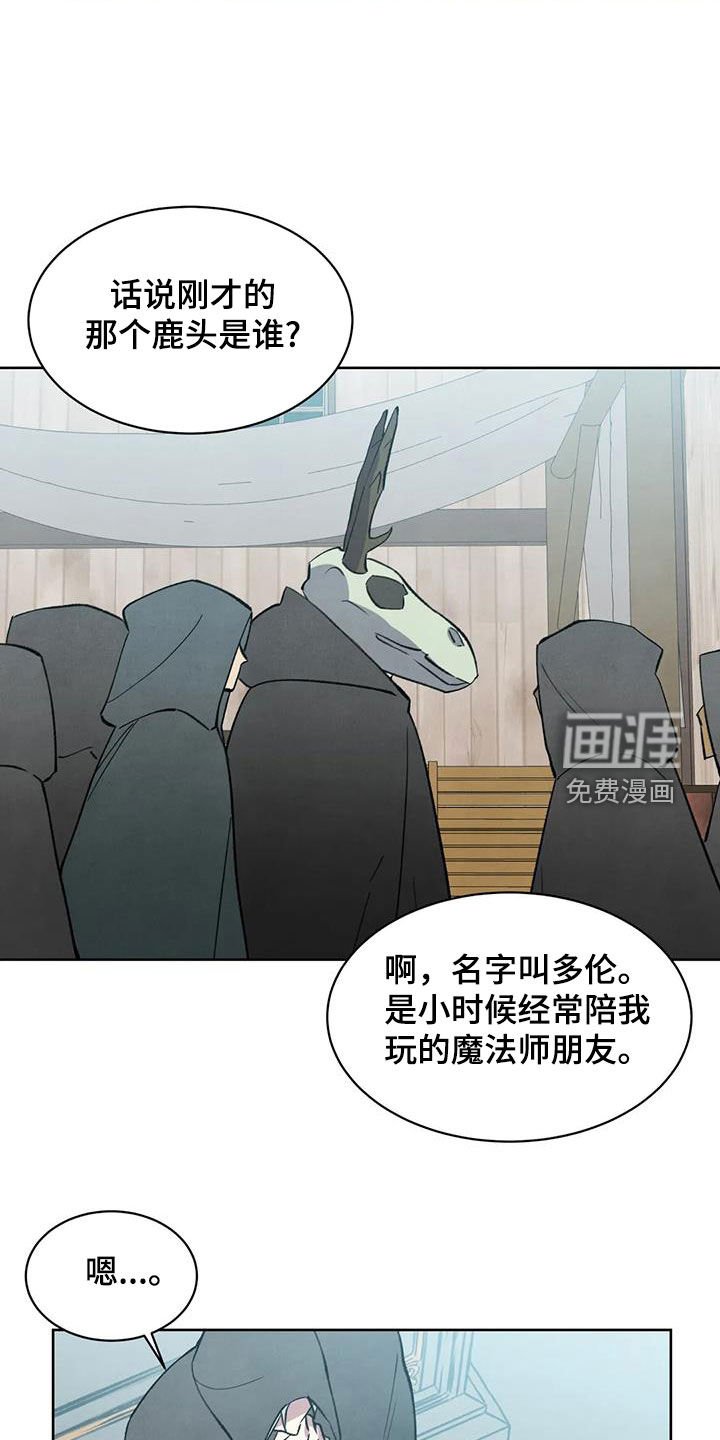 第42章：监视
