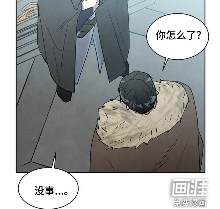 第42章：监视