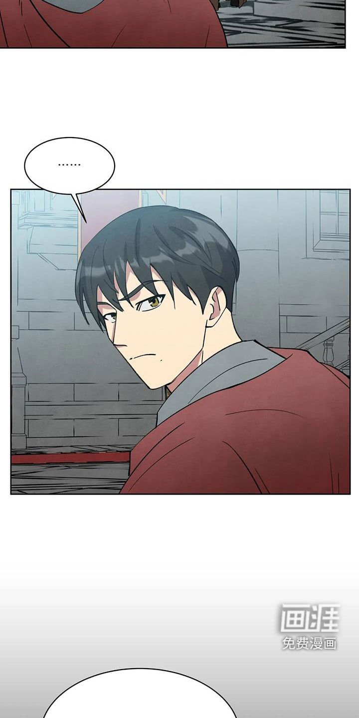 第42章：监视