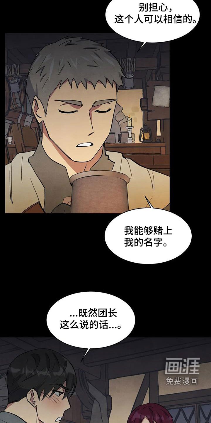 第42章：监视
