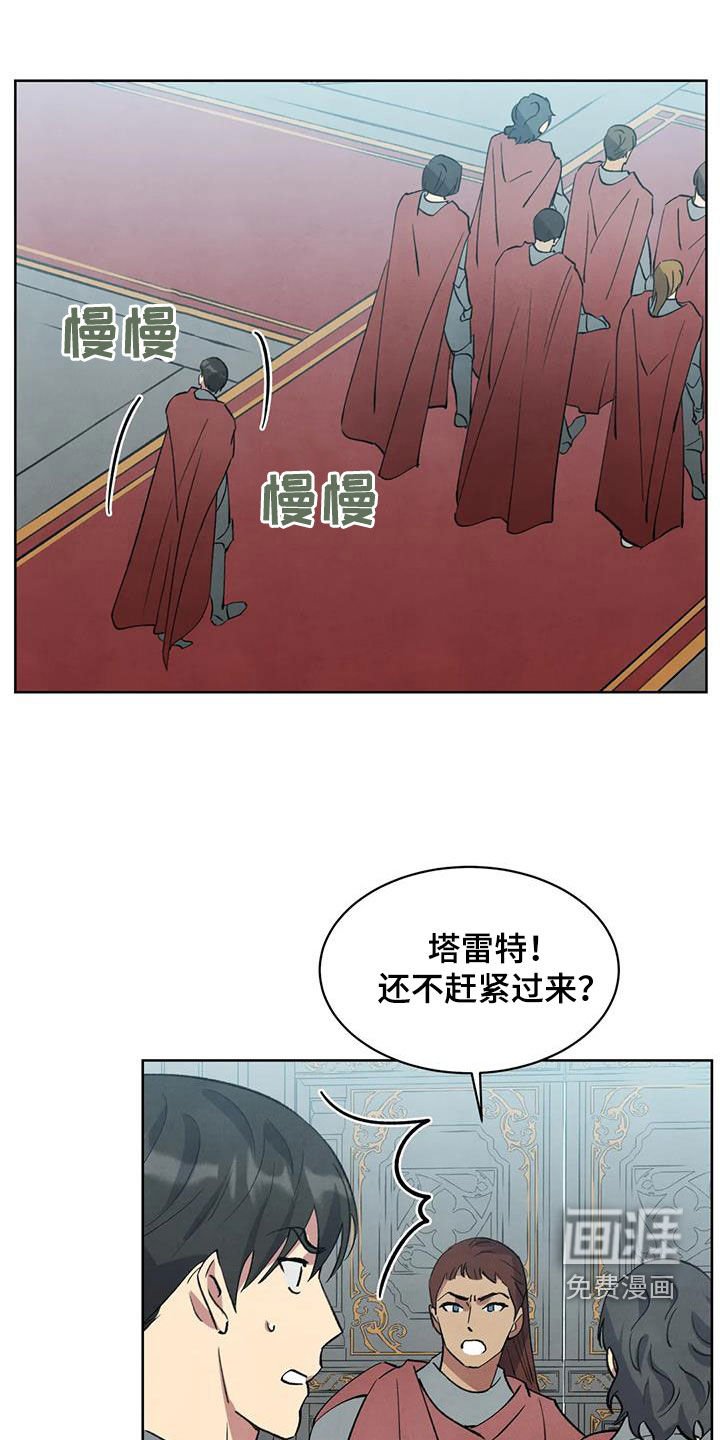 第42章：监视