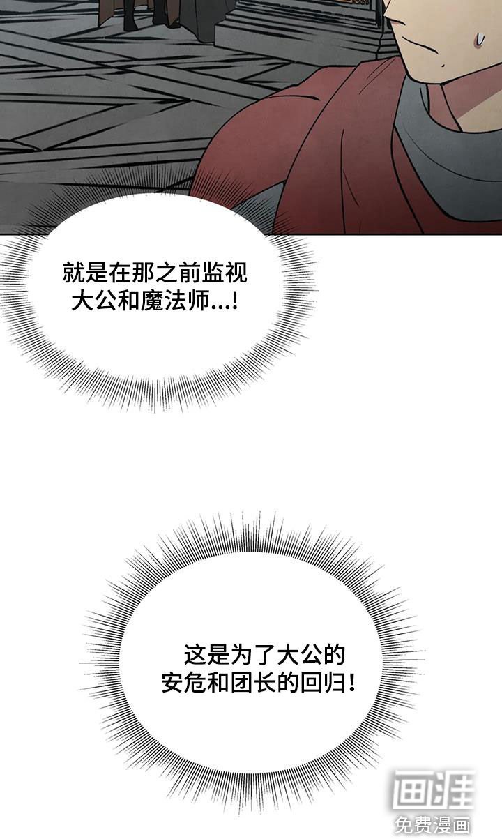 第42章：监视