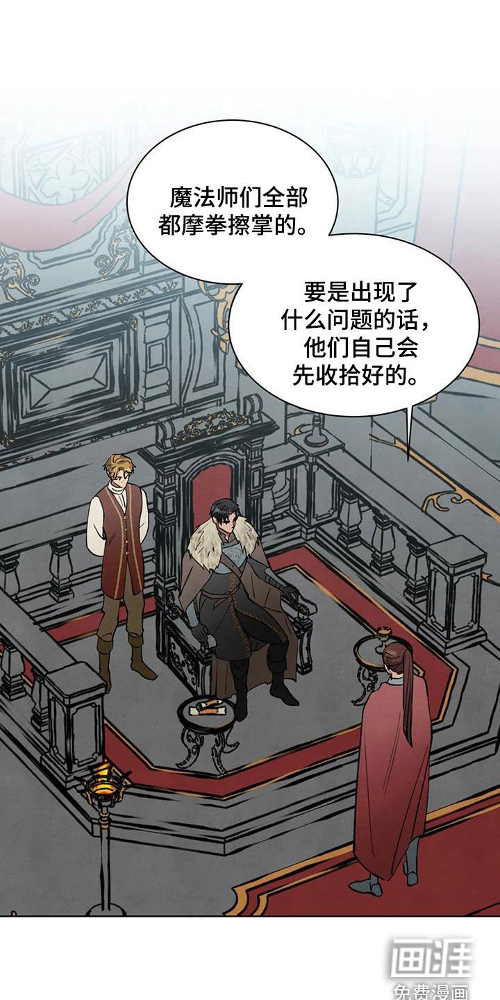 第43章：相信他一次