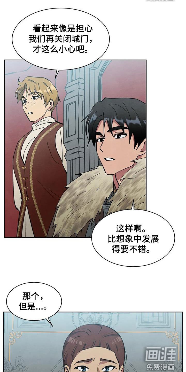 第43章：相信他一次