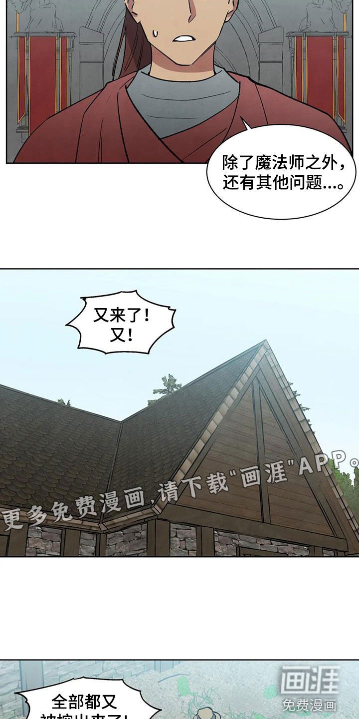 第43章：相信他一次