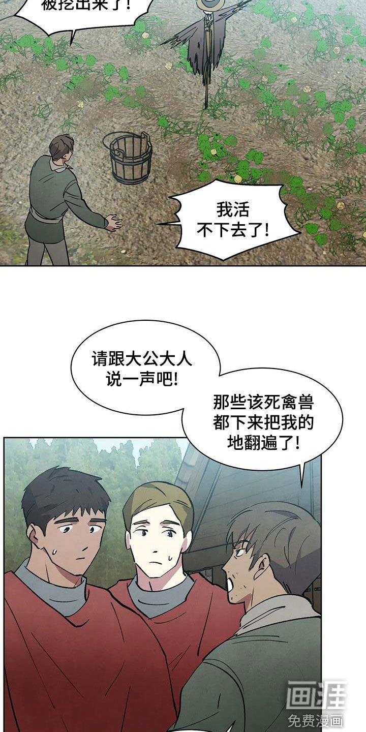 第43章：相信他一次