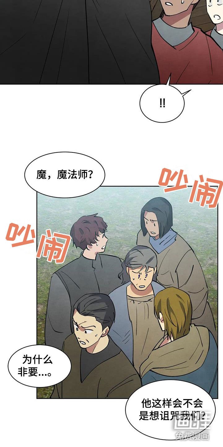 第43章：相信他一次