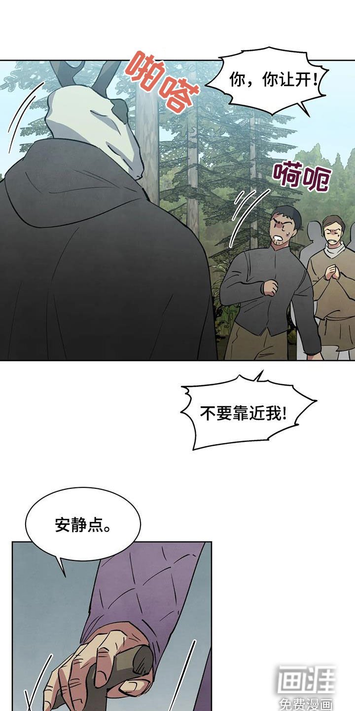 第43章：相信他一次