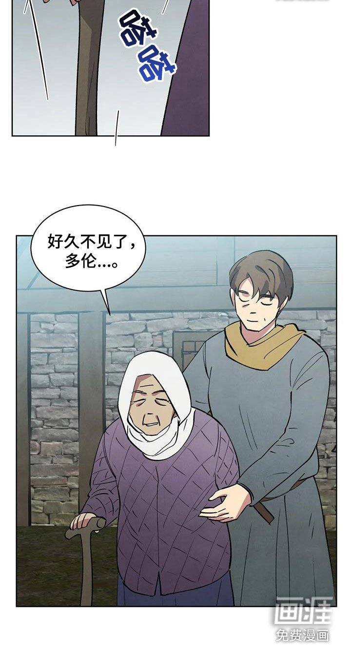 第43章：相信他一次