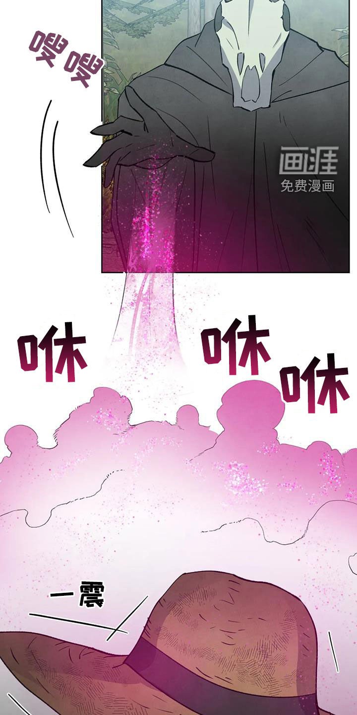第43章：相信他一次