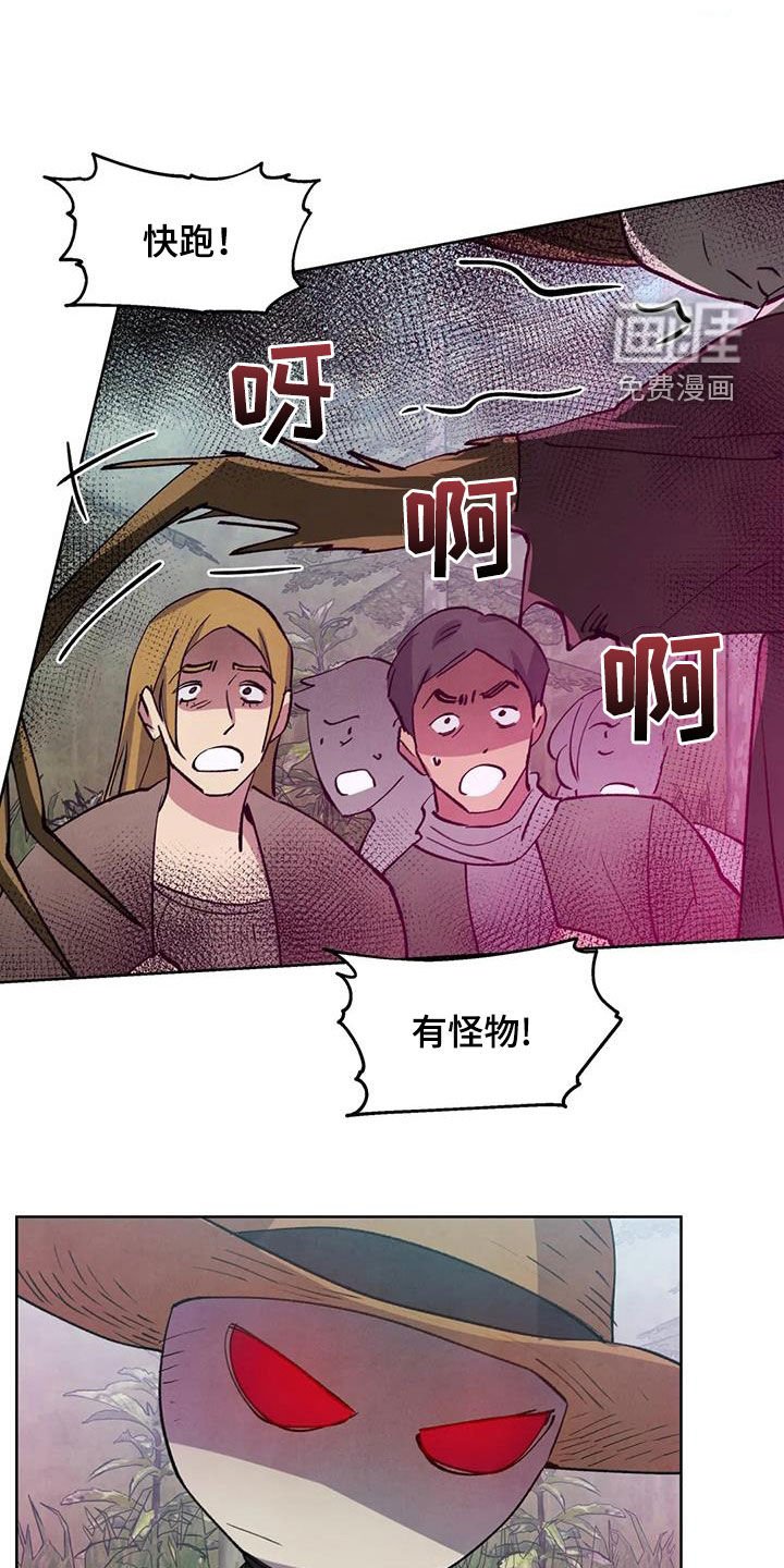 第43章：相信他一次