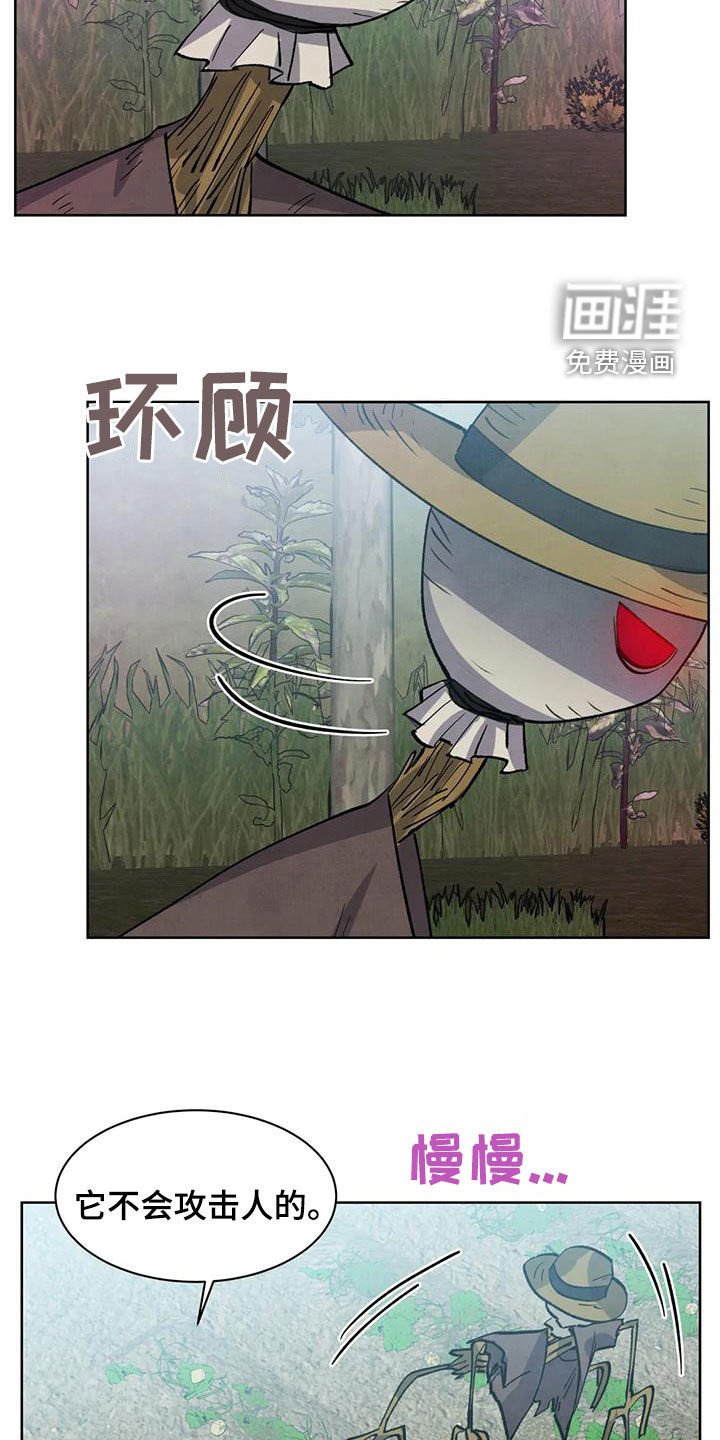 第43章：相信他一次