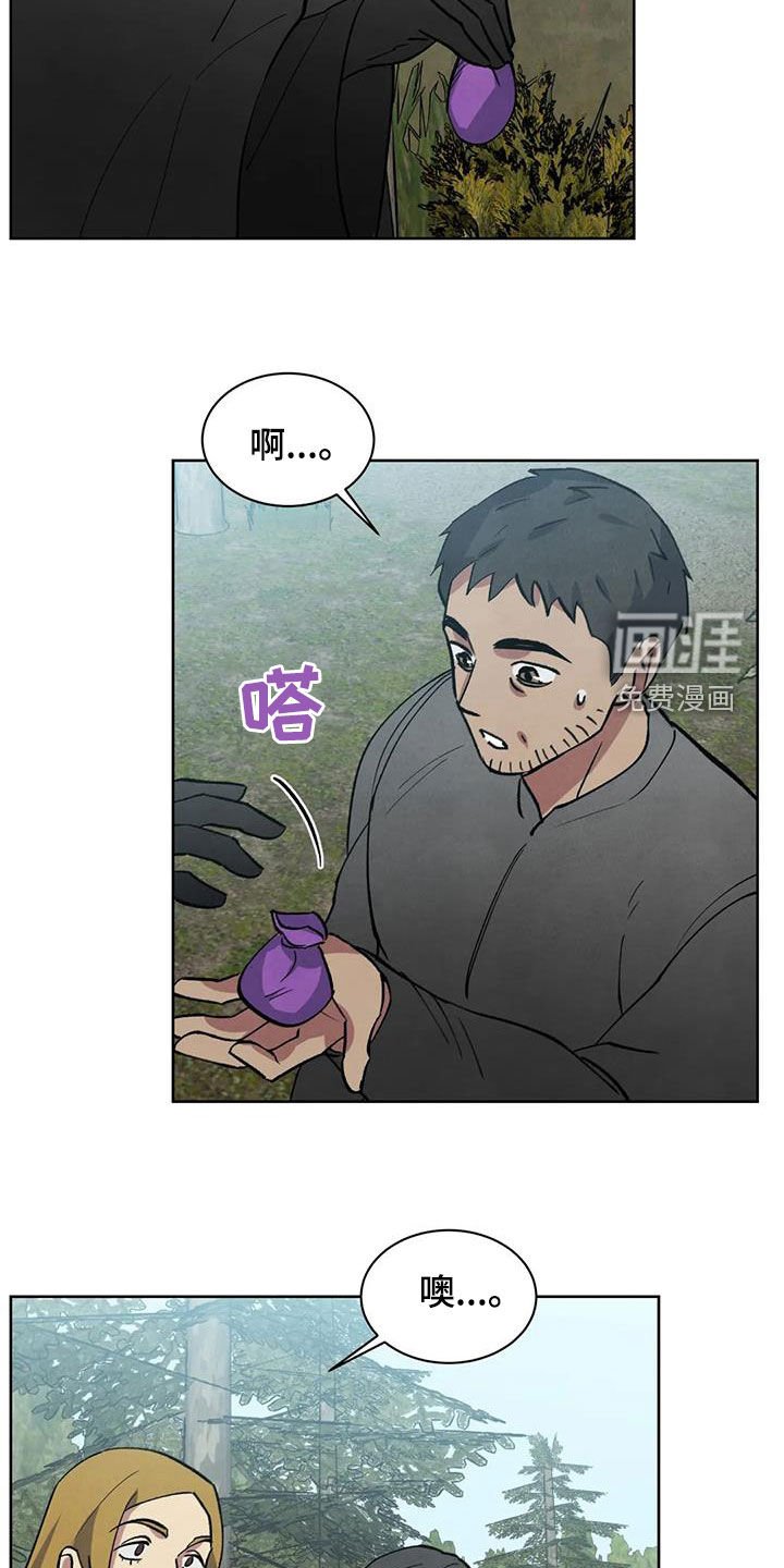 第44章：奖励你