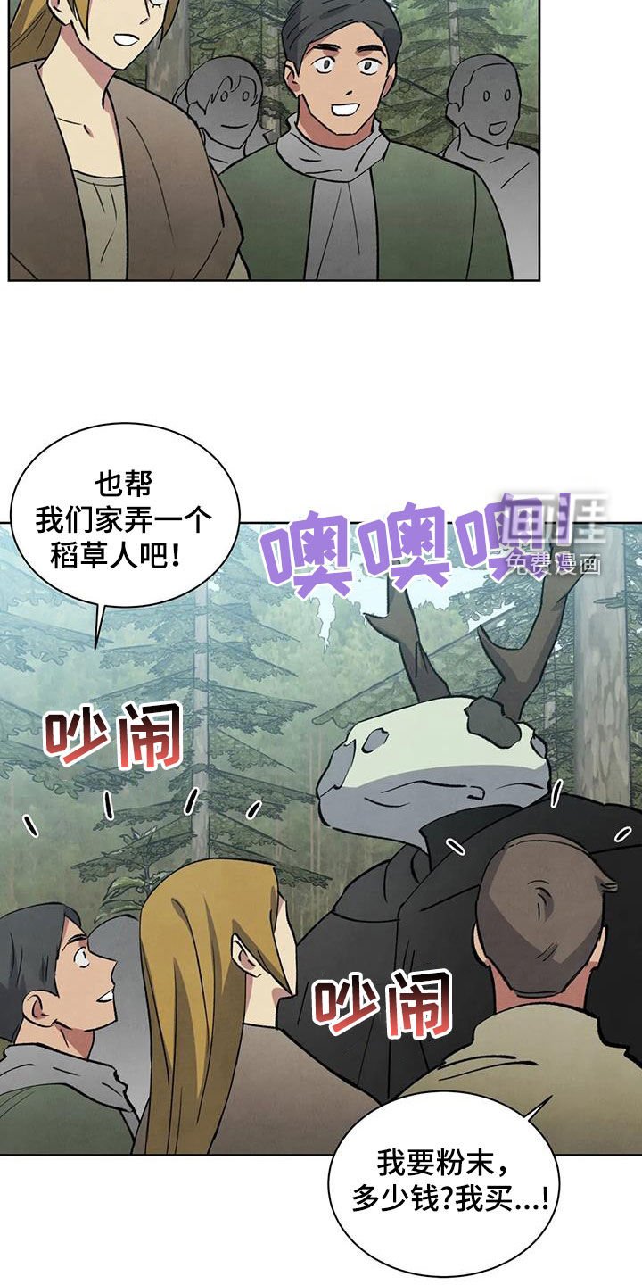 第44章：奖励你