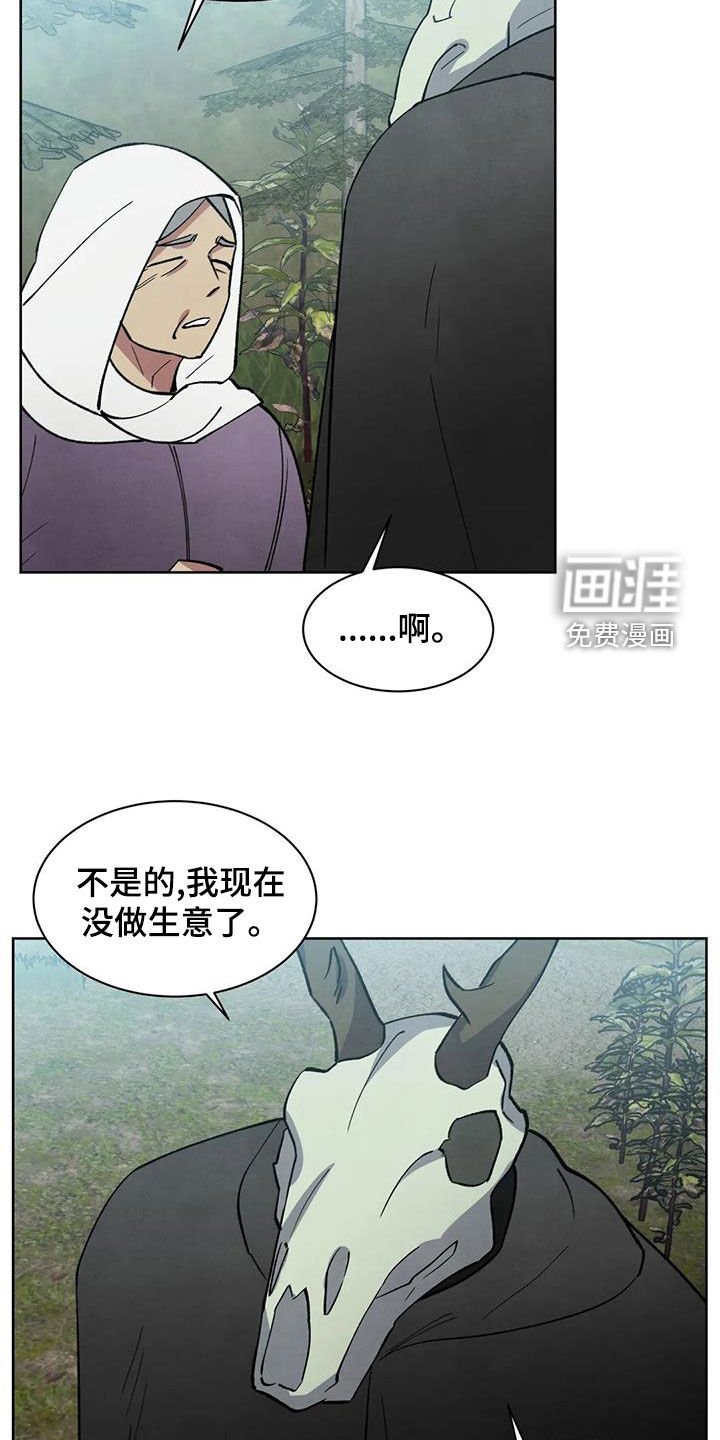 第44章：奖励你