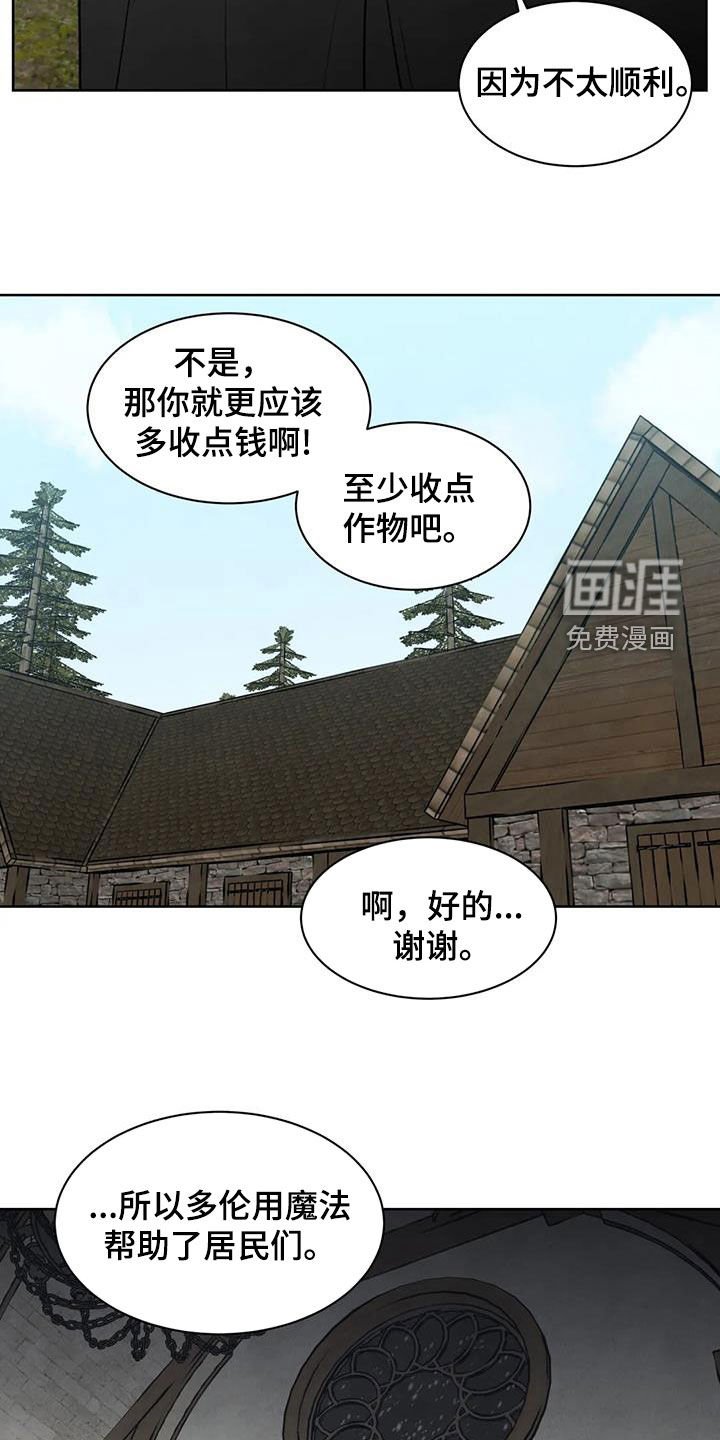 第44章：奖励你