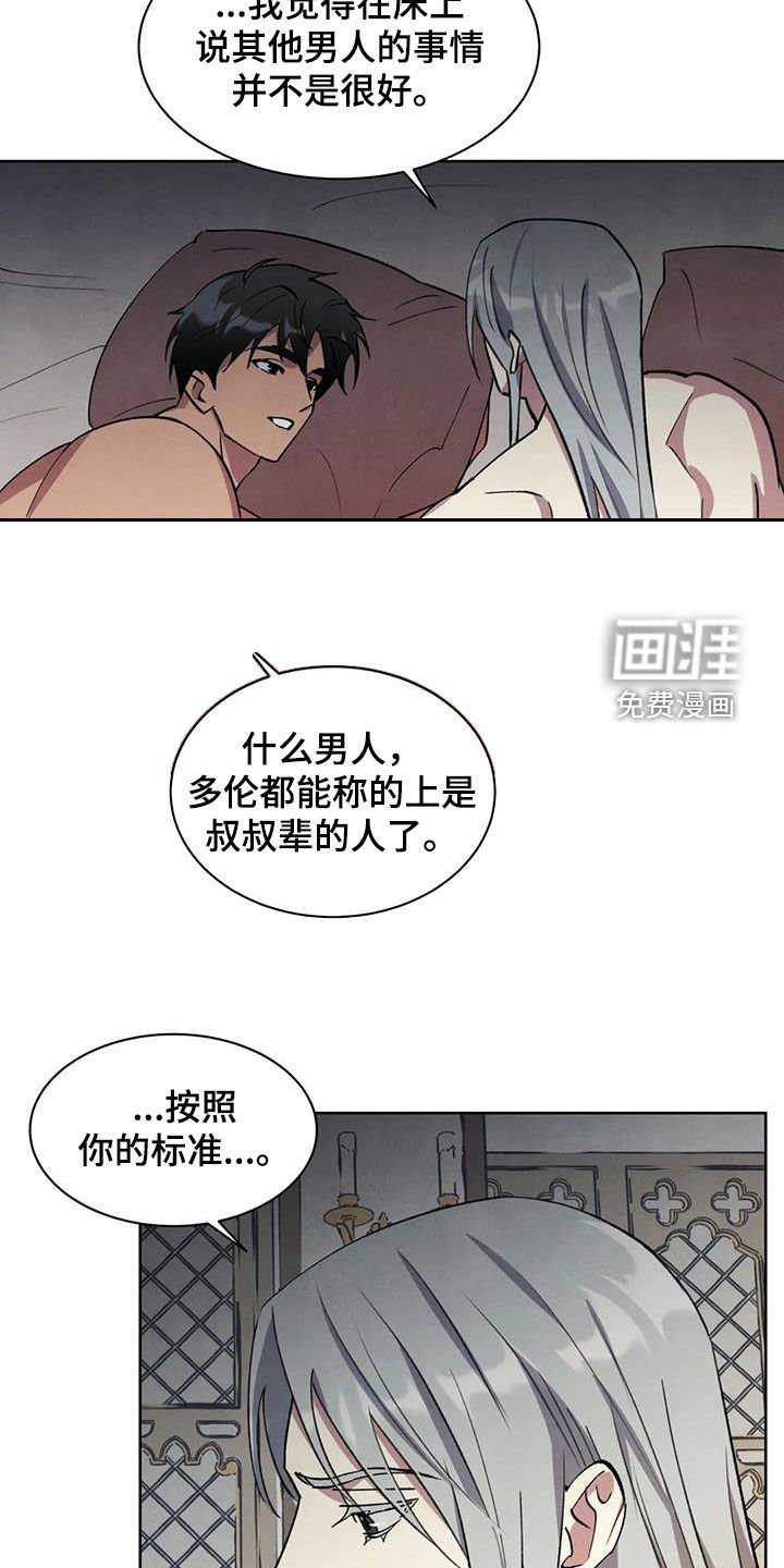 第44章：奖励你