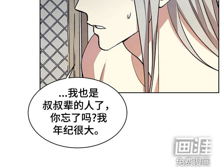 第44章：奖励你