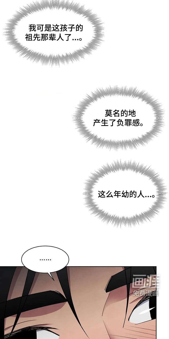 第44章：奖励你