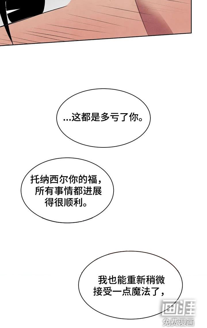 第44章：奖励你