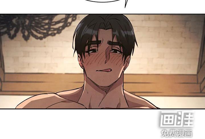 第44章：奖励你
