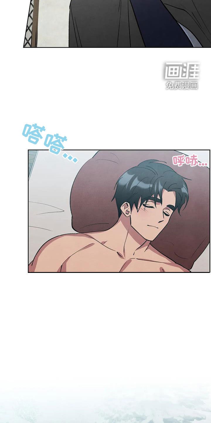 第45章：跟踪