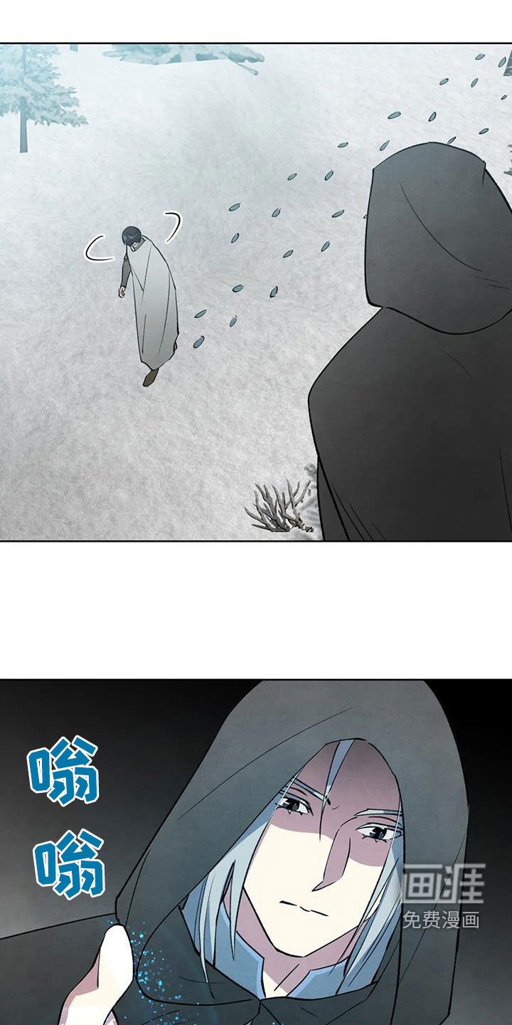第45章：跟踪