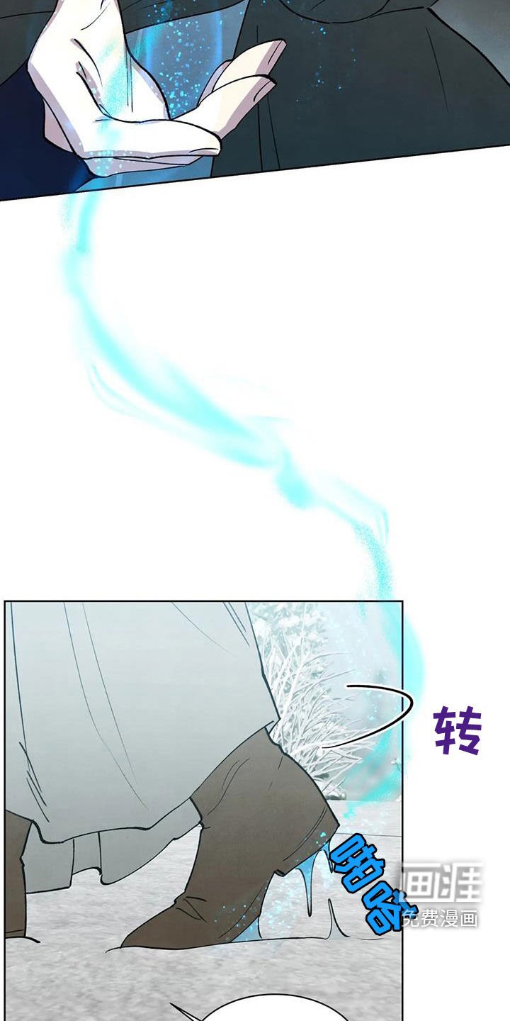 第45章：跟踪