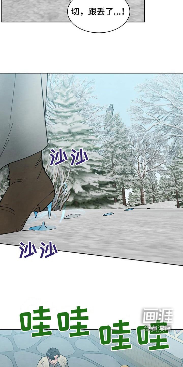 第45章：跟踪
