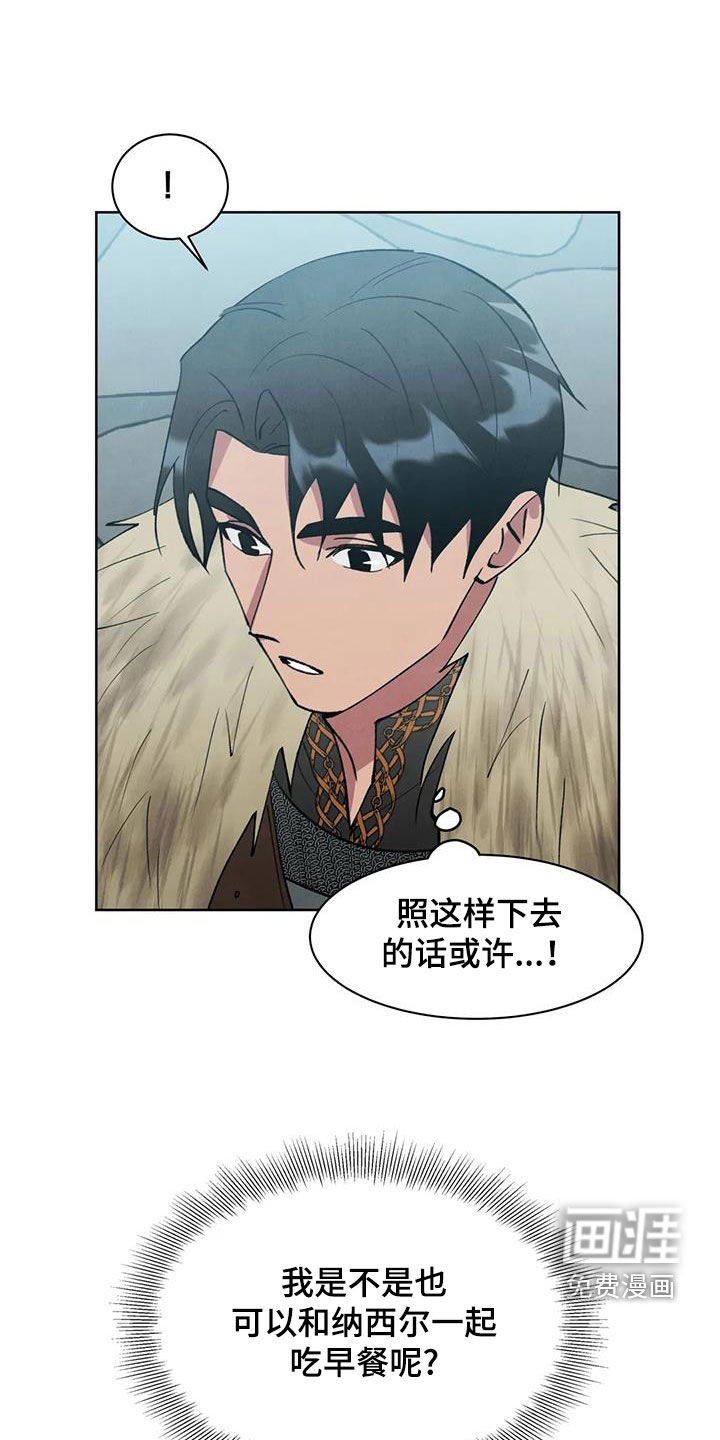 第45章：跟踪