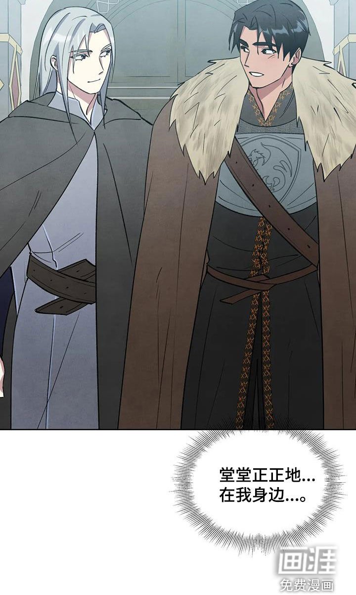 第45章：跟踪