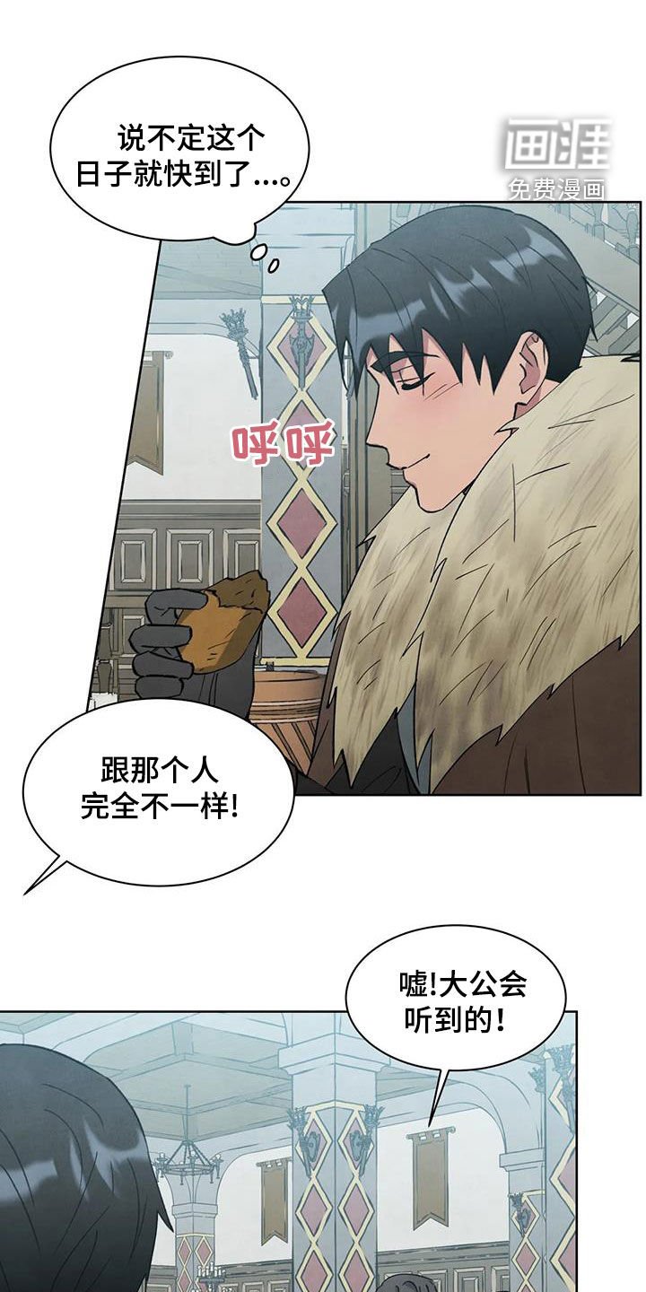 第46章：不要说谎