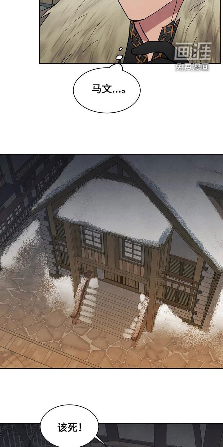 第46章：不要说谎